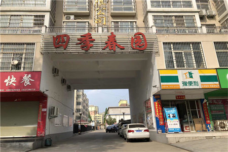 划片繁荣路学校，龙都现代城72m2套二带附房41万急售